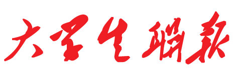 大学生联报